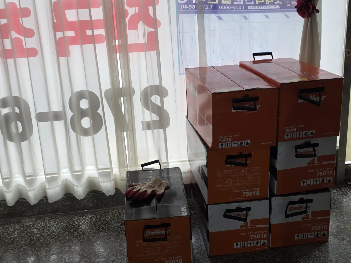 포항밧데리할인매장 배터리 제품 보관 사진 2